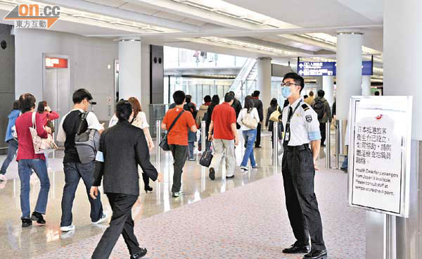 香港國際機場亦設立了「日本抵港旅客衞生台」，但只屬自願性質。