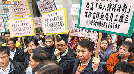 大批食環署員工到立會外示威，要求恢復私人律師計劃。	（麥潤田攝）