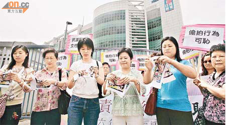 曾有婦女團體到壹傳媒集團大廈，抗議其刊物刊載荼毒青少年的不良資訊。
