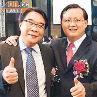 擔任金至尊副董事長嘅千億新抱徐子淇爸爸徐傳順（左）與金至尊主席黃英豪齊出席千人春茗。