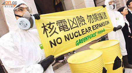 日本核輻射令港人憂慮大亞灣核電站的安全問題。	（資料圖片）