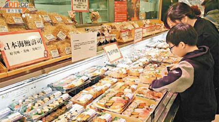 核輻射陰霾下，日本進口的食品銷情大受影響。	（資料圖片）