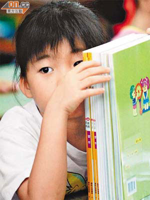 台灣當局計劃將輻射的資訊加入中、小學的教材內。