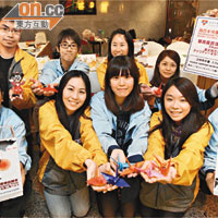 多名參加日本工作假期計劃的本港青年昨起展開一連兩日義賣賑災活動。	（伍鎮業攝）