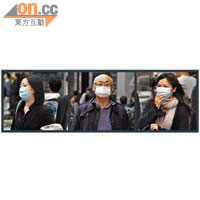 在輻射塵襲港的陰影下，昨日不少市民都戴口罩，企圖減低吸入輻射。