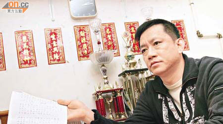 吳宗錦指控兩警屈他「爆粗」，案件審訊期間令他精神困擾。	（資料圖片）