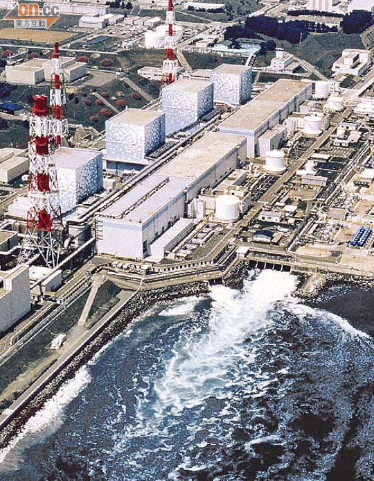 東電將福島核電站大量輻射水直接傾倒太平洋。 （資料圖片）