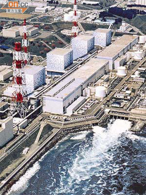 東電將福島核電站大量輻射水直接傾倒太平洋。	（資料圖片）