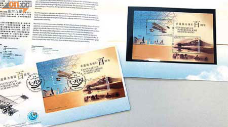 香港郵政早前出售「香港動力飛行百周年」郵品，吸引不少集郵人士購買。