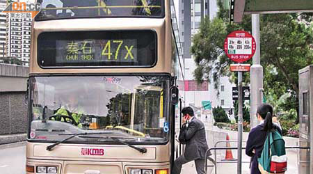 乘搭指定路線並在葵涌轉車前往沙田者，均可獲扣減部分車資。