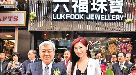 前港姐冠軍楊寶玲（右）多年來一直是六福珠寶的代言人。	（資料圖片）