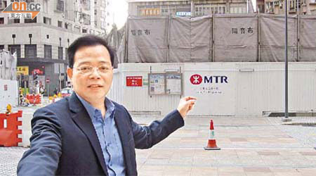 楊浩然認為港鐵在工地設置的隔音布未能有效起隔音作用。