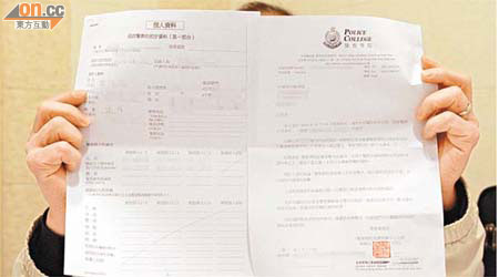 投訴人批評警方對違規人員「畀佢打下手板就走」，做法不公平。