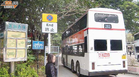屋邨巴士總站樹枝被發現過長並擾及途經巴士，房署被指修剪不力。