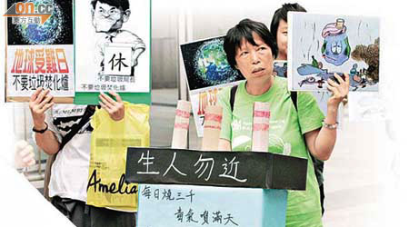 遊行人士沿途展示印有邱騰華漫畫肖像的標語，高叫「不要垃圾局長，不要垃圾焚化爐」。	（羅錦鴻攝）