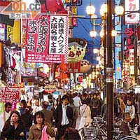 大阪<br>大阪是日本遷都選址的熱門城市。