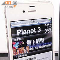 白色iPhone 4及iPad2今在港開售。 （高嘉業攝）