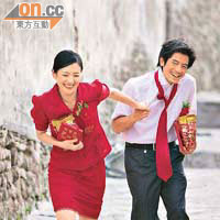 郭富城同章子怡主演嘅電影《最愛》，將為中國愛滋病防治行動舉行首映籌款。