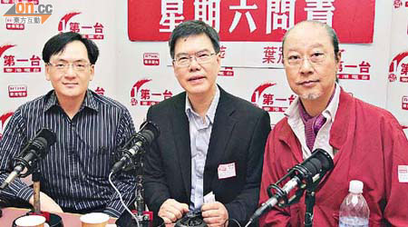 左起：梁德楊、陳衍標及劉國霖昨討論政府限制內地孕婦來港產子新措施。	（梁耀榮攝）