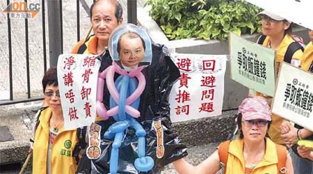 勞工團體遊行抗議張建宗「淨講唔做 縮骨卸責」。	（何天成攝）