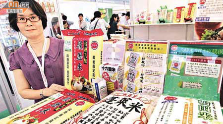 張麗足期望售價較日貨便宜的台灣珍珠米，能乘機攻入本港市場。