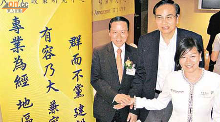 何鍾泰（左起）、劉秀成與梁美芬組成大舜政策研究中心。	（許紹基攝）