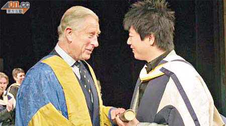郎朗（右）喺查理斯王子手上接過音樂榮譽博士學位時，相見甚歡。	（郎朗官方網頁提供）