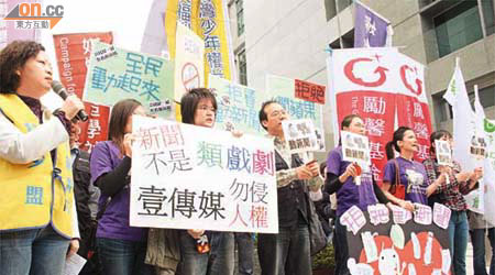 壹傳媒的動新聞在台灣當地激起民憤，被轟宣淫揚暴。