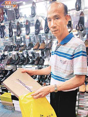 鞋店店東陳先生指，若有客人堅持不付費亦不會強行收費。