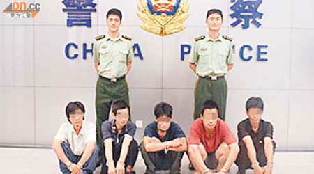 深圳警方搗跨境彩報走私集團，拘捕多人。