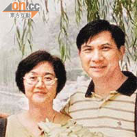 同為中學教師的死者夫婦吳家望（右）及孫經文（左），在家中遇害後被藏屍儲物室。