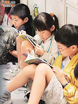 兒童如長時間近距離閱讀及玩遊戲機，會增加近視機會。（資料圖片）