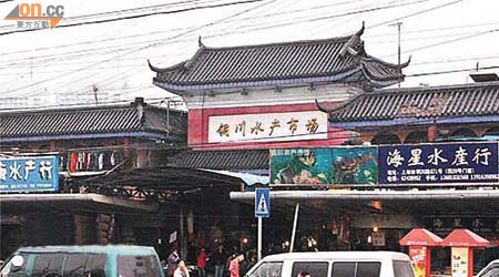 上海最大的銅川水產品批發市場已全面停售黃鱔。	（資料圖片）