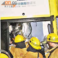 消防員拯救被困巴士車長。