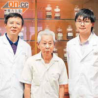 劉漢長（左）及孔慶禮（右）講解中醫治療濕疹的成效，中為濕疹患者梁先生。