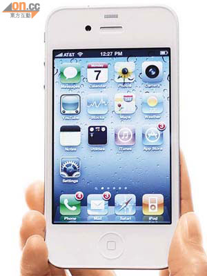 白色iPhone4備受港人熱捧。