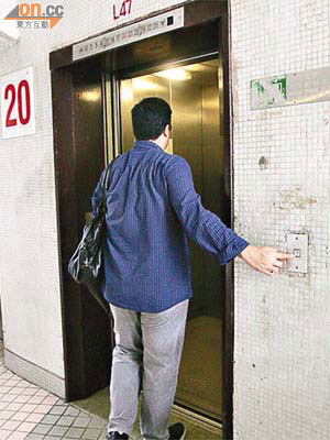 奧的斯電梯因○九年恒安邨斷纜事故被起訴，案件仍在上訴中。	（資料圖片）