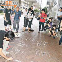 社民連成員昨在警署外用粉筆寫上「誰是艾未未？」。