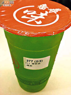 台式飲品店「番尋味」的青蘋果綠茶被驗出塑化劑含量超標。