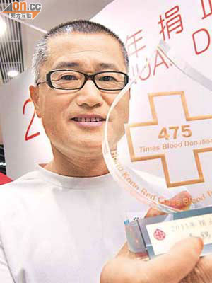 捐血475次 香港之最<br>李錦強是香港捐血次數最多的紀錄保持者，捐血累積達四百七十五次。