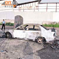 接應兇徒私家車被焚毀消滅證據。	（王偉安攝）