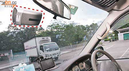 車載卡（虛線示）安放在車頭擋風玻璃，司機不得隨意拆卸或毀壞。