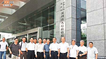 本港六個運輸組織的十多名代表，前日到內地與深圳檢驗檢疫局副局長曲海峰（右五）等官員會面。	（被訪者提供）
