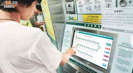 深圳地鐵售票機已更新系統配合新地鐵線。