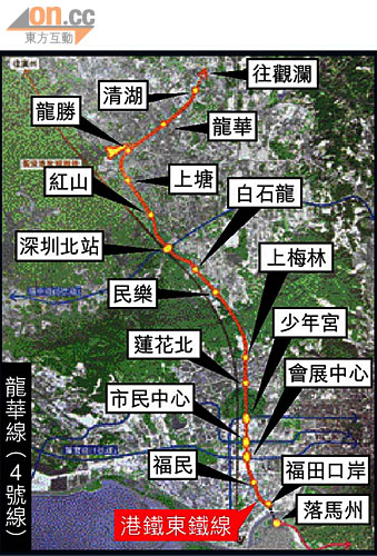 羅湖地鐵￥９直達深機場 0617-00176-017b2