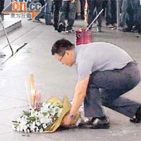 中區警區署理指揮官羅卓洪獻上花束致悼。
