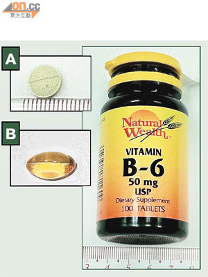 涉事維他命B6藥物因標籤錯誤，由正常的白色藥丸（A）變成錯誤的黃色膠囊（B）。