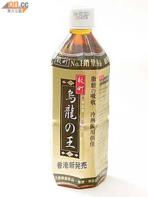 「板町烏龍之王－茶飲料」