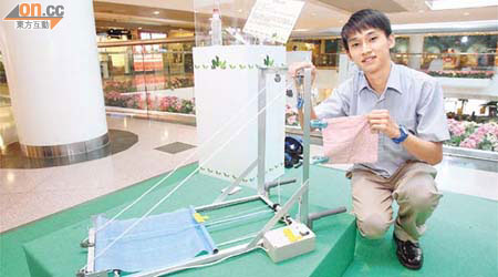 來自仁濟醫院羅陳楚思中學的潘宗楊說，「環保方便曬衣架」可讓人減少用乾衣機，節省能源開支。