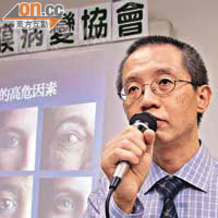 曾建平與病友成立視網膜病變協會，是當時全球華人社區首個同類組織，向港人灌輸有關疾病知識。	
